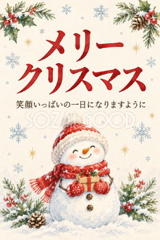 雪だるまと赤いマフラーの「メリークリスマス」カード｜文字あり・文字なしの無料イラスト素材 112424