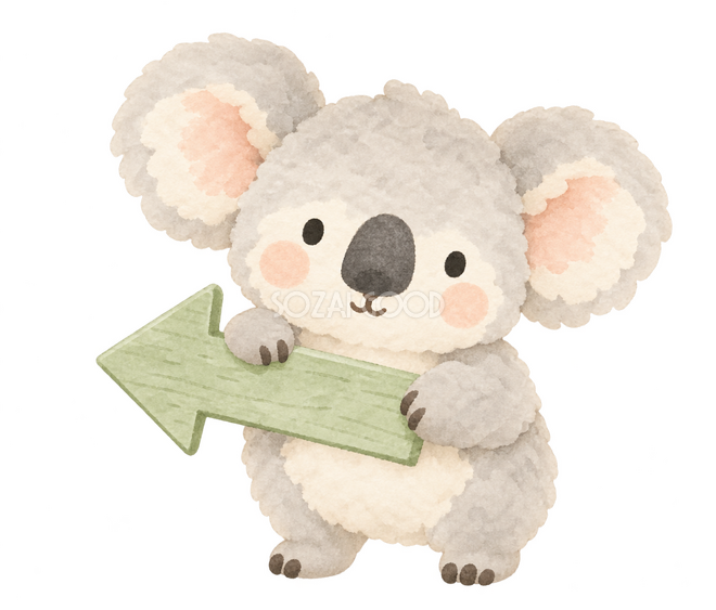 小さな矢印で左を案内するコアラ