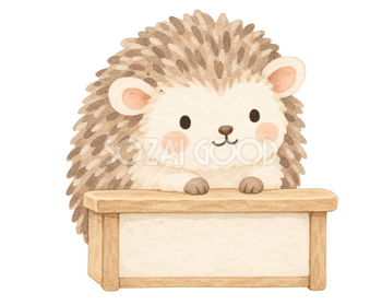 受付で待つハリネズミ｜やさしい水彩の無料イラスト素材 112696