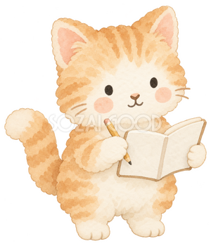 メモ帳を持って確認する猫｜やさしい水彩の無料イラスト素材 112698