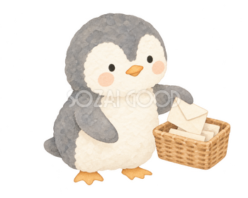 封筒をかごに入れるペンギン｜やさしい水彩の無料イラスト素材 112708