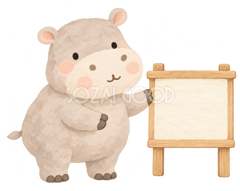 お知らせボードを紹介するカバ｜やさしい水彩の無料イラスト素材 112710