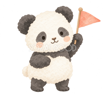 小旗を振って応援するパンダ｜やさしい水彩の無料イラスト素材 112713