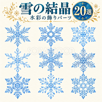 雪の結晶の飾りパーツ20選