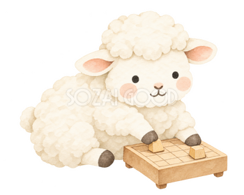 すごろくを楽しむ羊｜年賀状に添える無料イラスト素材 112906