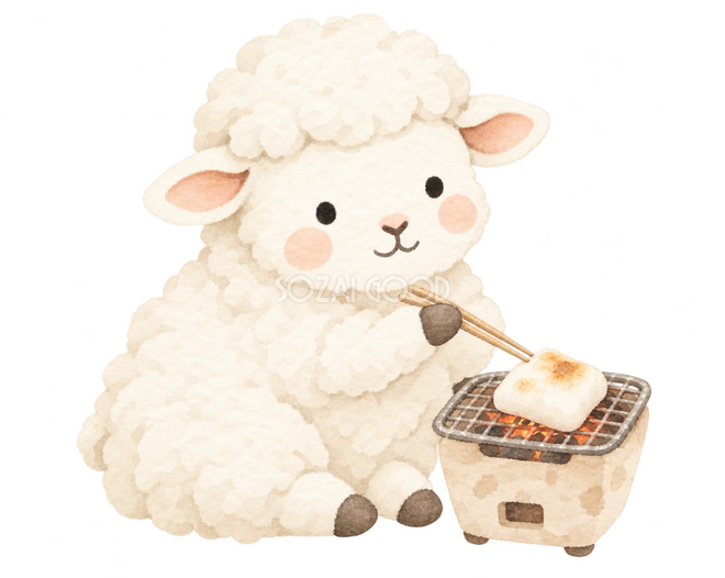もちを焼く羊