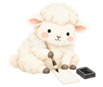 筆を持って書き初めする羊｜年賀状に添える無料イラスト素材 112917