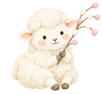 餅花の枝を持つ羊｜年賀状に添える無料イラスト素材 112959