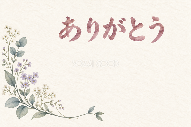 細い青の曲線の「ありがとう」お礼カード 細い青の曲線の「ありがとう」お礼カード