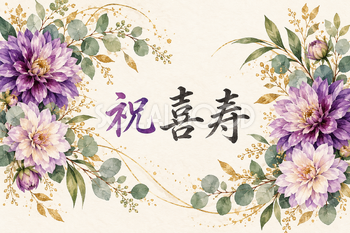祝 喜寿・花の横長カード