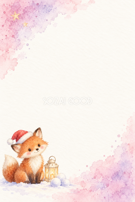 きつねとランタンのクリスマスカード きつねとランタンのクリスマスカード