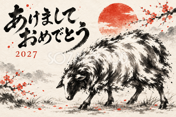 お辞儀する羊の墨絵年賀状｜2027未年のかっこいい無料イラスト素材 115125