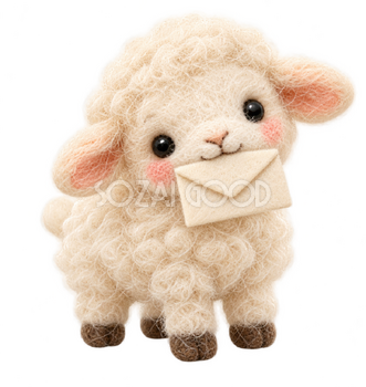 手紙を届ける羊の羊毛フェルトイラスト｜かわいい無料素材 115139