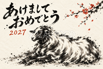 梅の下で休む羊の墨絵年賀状｜2027未年のかっこいい無料イラスト素材 115170