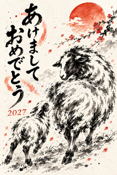振り返る親子の羊の墨絵年賀状｜2027未年のかっこいい無料イラスト素材 115204