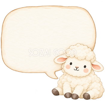 大きな吹き出しと羊・丸い水彩｜文字入れできるかわいい無料イラスト素材 115291