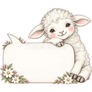 大きな吹き出しと羊・鉛筆画｜文字入れできるかわいい無料イラスト素材 115333