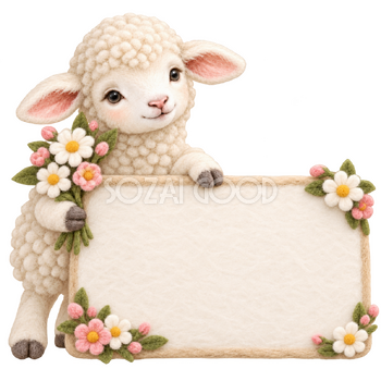 花束とメッセージカードの羊・羊毛フェルト｜文字入れできるかわいい無料イラスト素材 115370