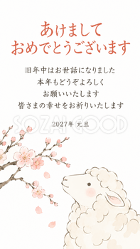 淡い色の羊線画・淡い桃色の梅と羊のデジタル年賀状｜2027未年の無料イラスト素材 116896