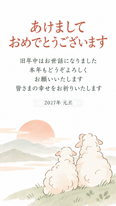 淡い色の羊線画・輪郭だけの二匹の羊の年賀状