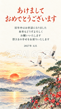 富士山と初日の出・鶴が舞う初日の出のデジタル年賀状｜2027年の無料イラスト素材 117048