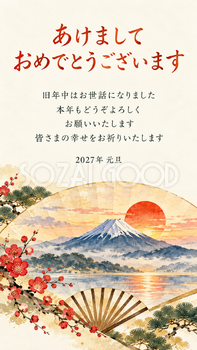 富士山と初日の出・扇の中に描く富士山のデジタル年賀状｜2027年の無料イラスト素材 117049