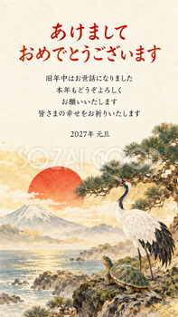 鶴と亀の縁起物・松の木の下の鶴と亀のデジタル年賀状｜2027年の無料イラスト素材 117056