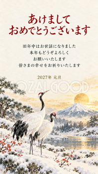 鶴と亀の縁起物・雪景色に立つつがいの鶴のデジタル年賀状｜2027年の無料イラスト素材 117061