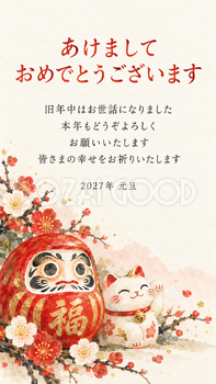 だるまと招き猫・赤いだるまと招き猫に梅のデジタル年賀状｜2027年の無料イラスト素材 117063