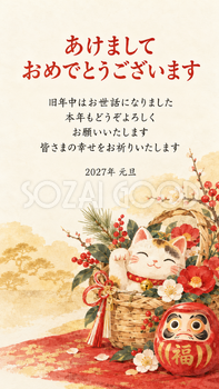 だるまと招き猫・花かごからのぞく招き猫のデジタル年賀状｜2027年の無料イラスト素材 117070