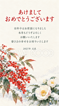 和の花を添える・南天と雪の白椿のデジタル年賀状｜2027年の無料イラスト素材 117091