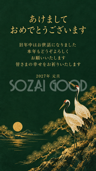 深い色と金の和風・深緑と金の鶴のデジタル年賀状｜2027年の無料イラスト素材 117119