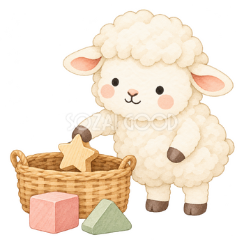 おもちゃを片づける羊｜かわいい水彩の無料イラスト素材 117134