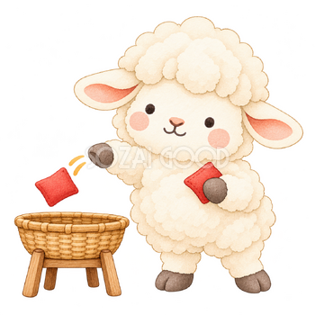 玉入れをする羊｜かわいい水彩の無料イラスト素材 117228