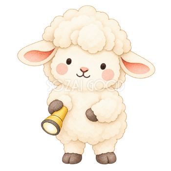 懐中電灯を持つ羊｜かわいい水彩の無料イラスト素材 117275