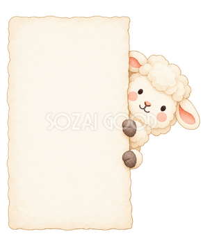 紙の横から顔を出す羊｜かわいい水彩の無料イラスト素材 117764