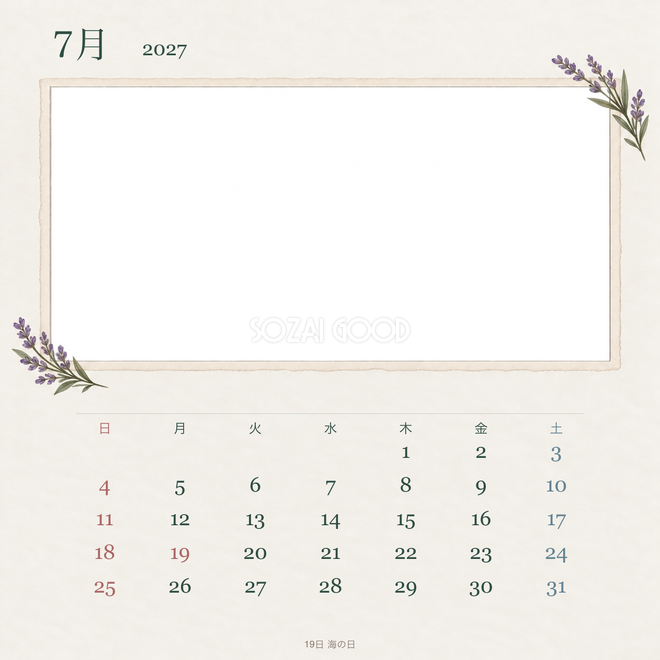 2027年7月 ボタニカルカレンダー 2027年7月 ボタニカルカレンダー