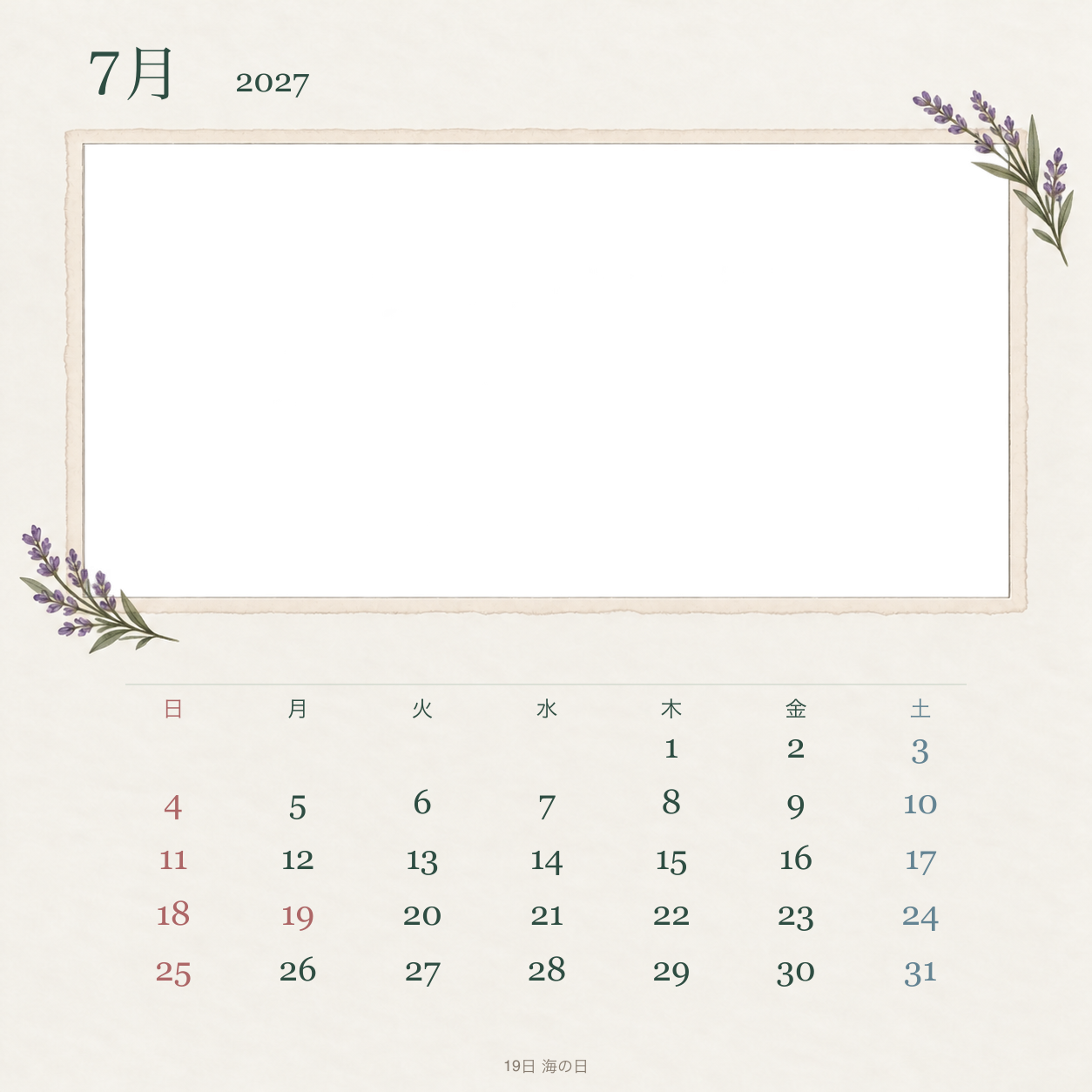 2027年7月 ボタニカル写真カレンダー｜無料イラスト素材 117942に写真・文字を入れる