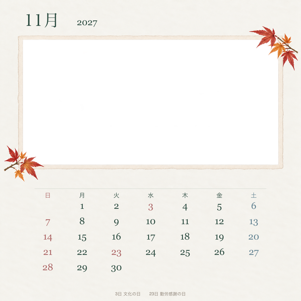 2027年11月 ボタニカル写真カレンダー｜無料イラスト素材 117947に写真・文字を入れる