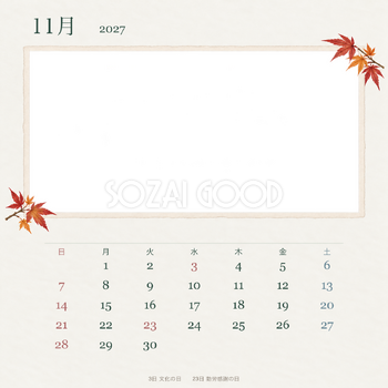 2027年11月 ボタニカル写真カレンダー｜無料イラスト素材 117947