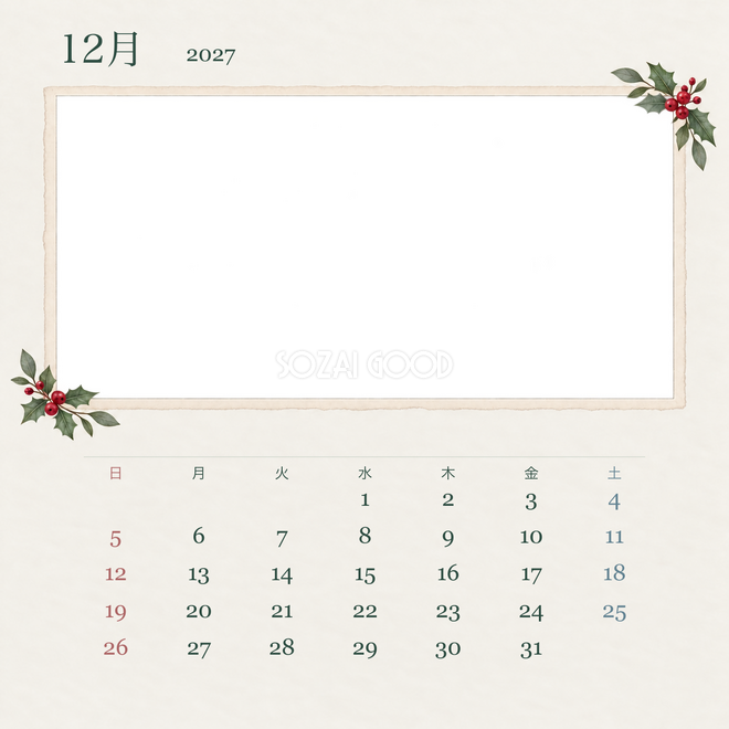 2027年12月 ボタニカルカレンダー