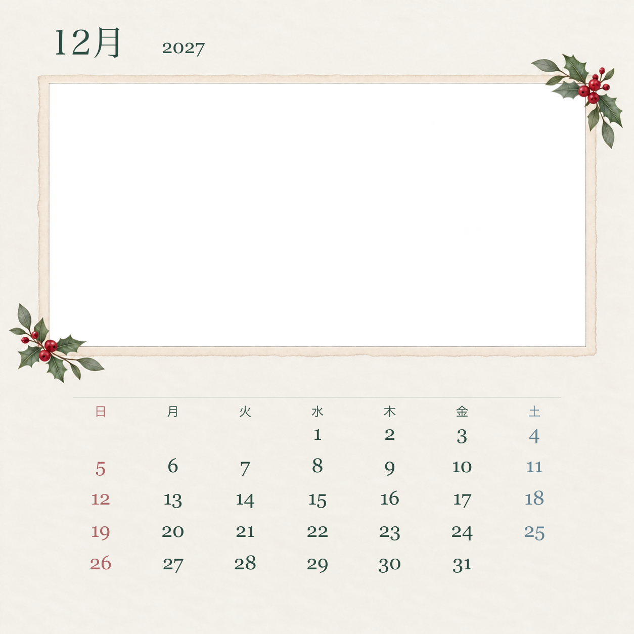 2027年12月 ボタニカル写真カレンダー｜無料イラスト素材 117948に写真・文字を入れる