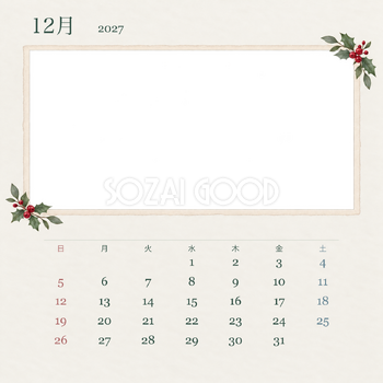 2027年12月 ボタニカル写真カレンダー｜無料イラスト素材 117948