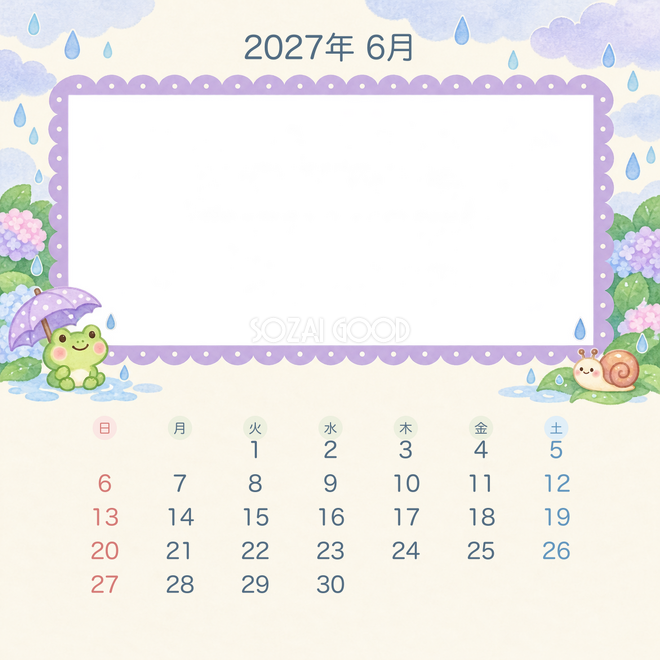 2027年6月 季節と動物のかわいいカレンダー