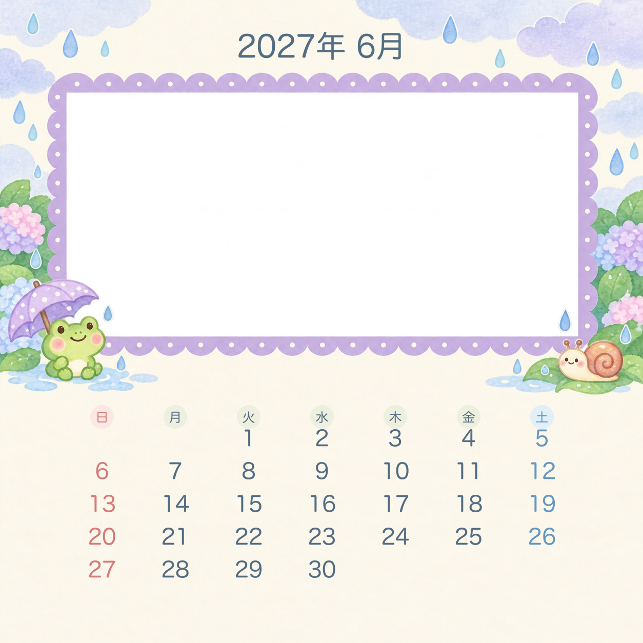 2027年6月 季節と動物のかわいい写真カレンダー｜無料イラスト素材 117955に写真・文字を入れる