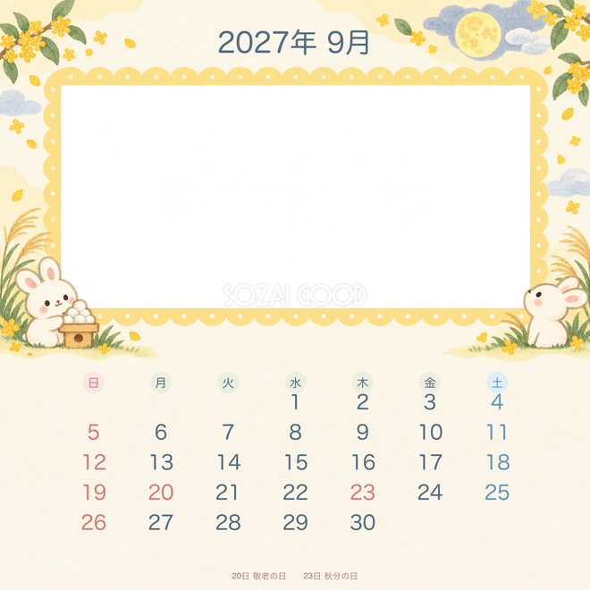 2027年9月 季節と動物のかわいいカレンダー 2027年9月 季節と動物のかわいいカレンダー