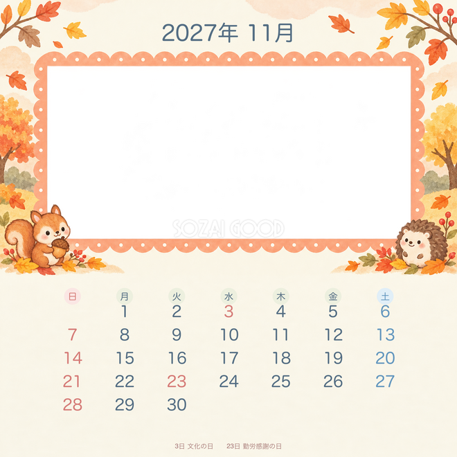 2027年11月 季節と動物のかわいいカレンダー 2027年11月 季節と動物のかわいいカレンダー