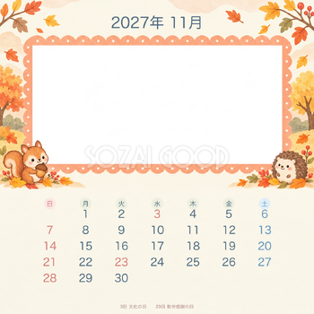 2027年11月 季節と動物のかわいい写真カレンダー｜無料イラスト素材 117960