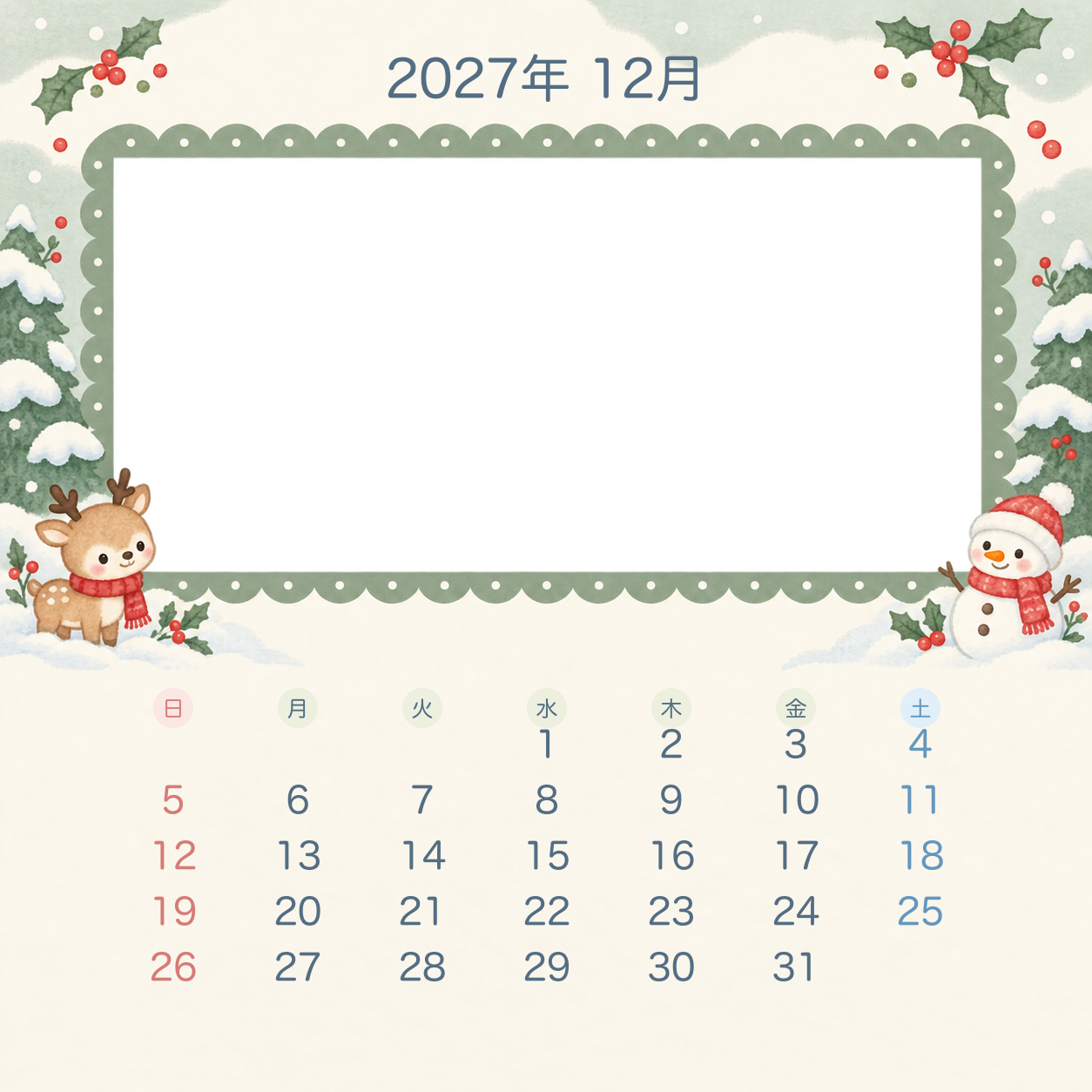 2027年12月 季節と動物のかわいい写真カレンダー｜無料イラスト素材 117961に写真・文字を入れる