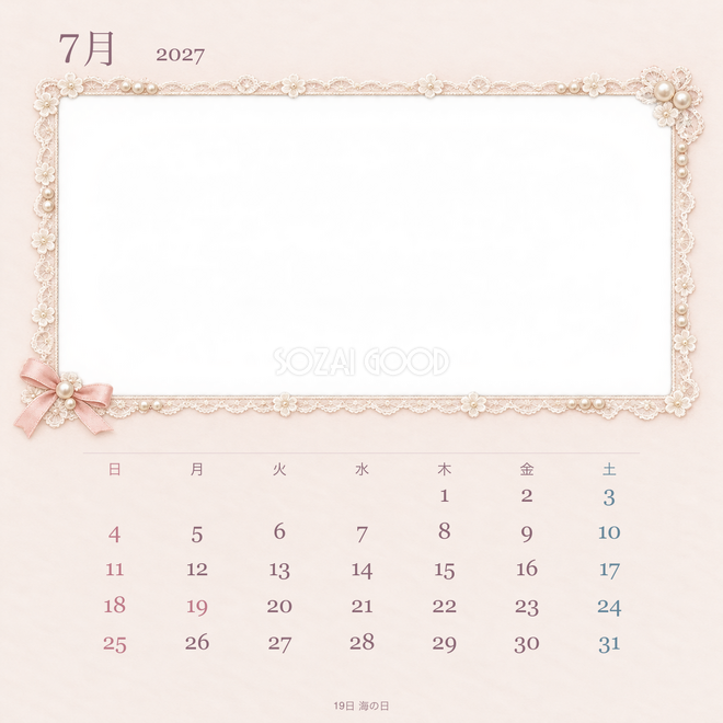 2027年7月 レースとパールカレンダー